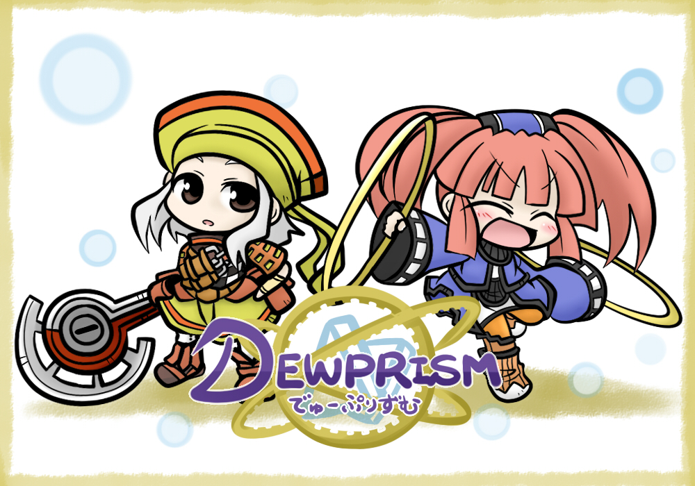  플스 - 듀프리즘 (Dewprism - デュープリズム)