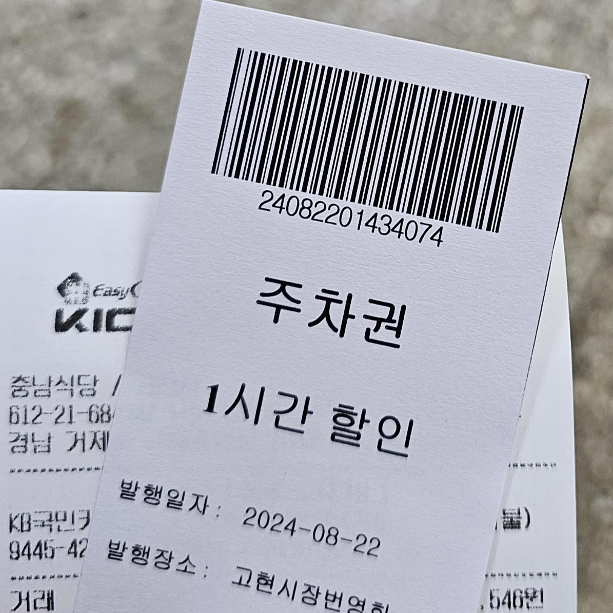 충남 식당