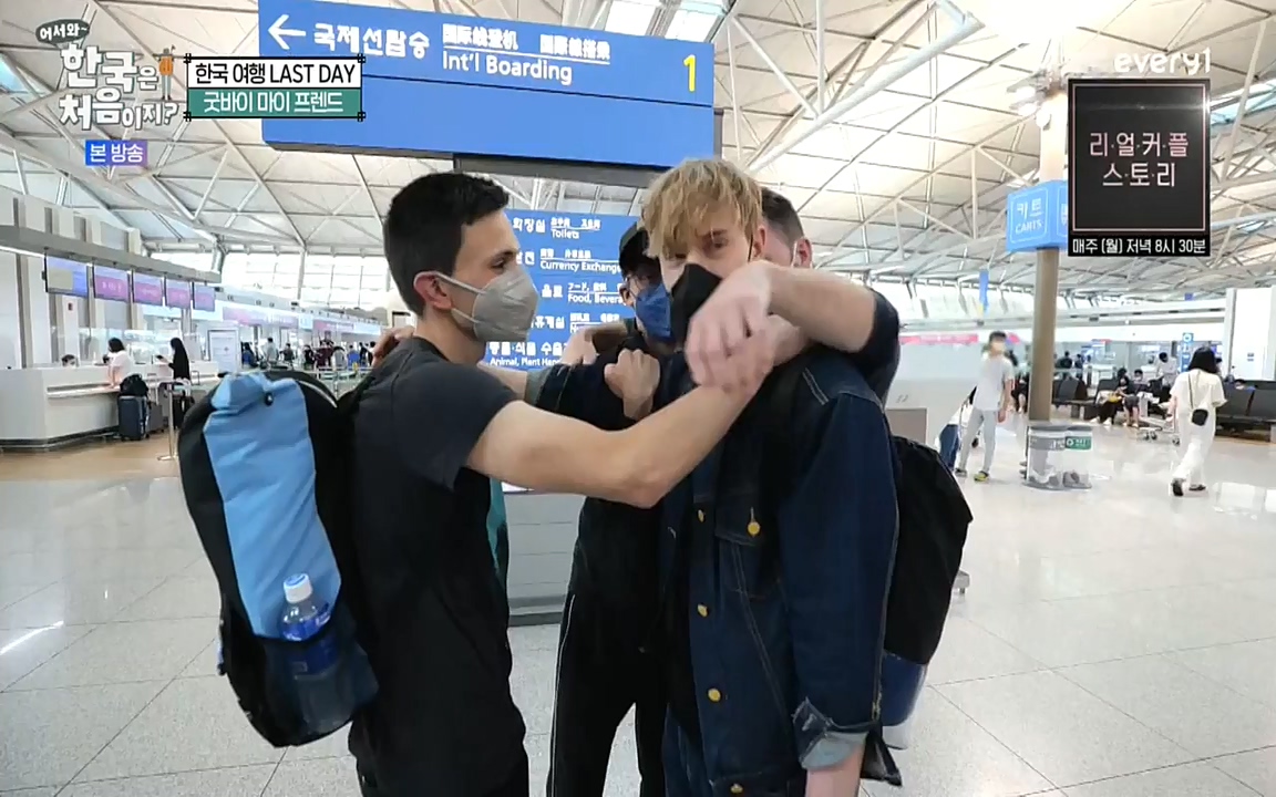 어서와 한국은 처음이지 시즌2.E222.220805p-NEXT.mp4_20220805_203218.885.jpg