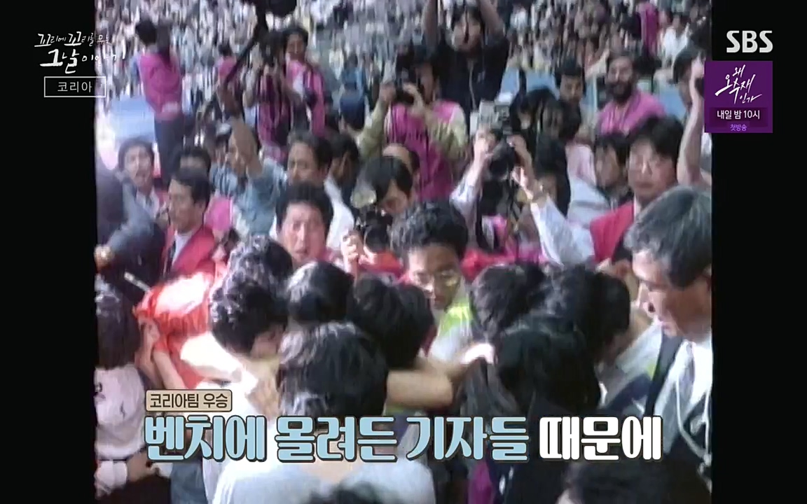 꼬리에 꼬리를 무는 그날 이야기.E30.220603p-NEXT.mp4_20220603_213350.121.jpg