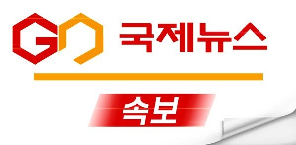  [속보]대전경찰청 "실종자 조강연 군 안전하게 발견"