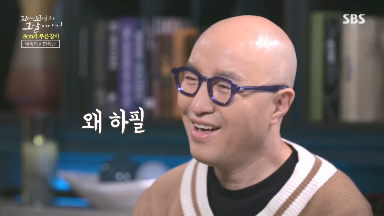 꼬리에꼬리를무는그날이야기.E75.230421p.H264-F1RST.mp4_20230423_134835.764.jpg