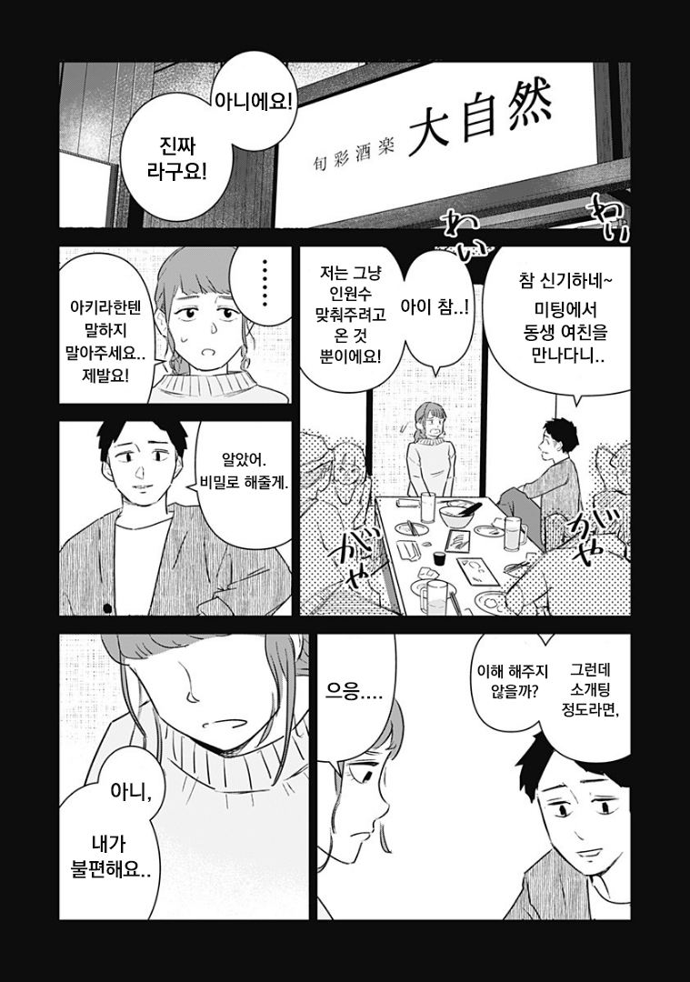 모리森 이미지