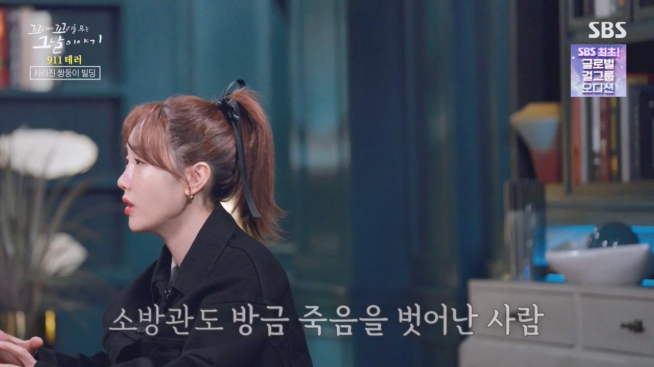 꼬리에 꼬리를 무는 그날 이야기.E103.231124p-NEXT.mp4_20231125_161228.967.jpg