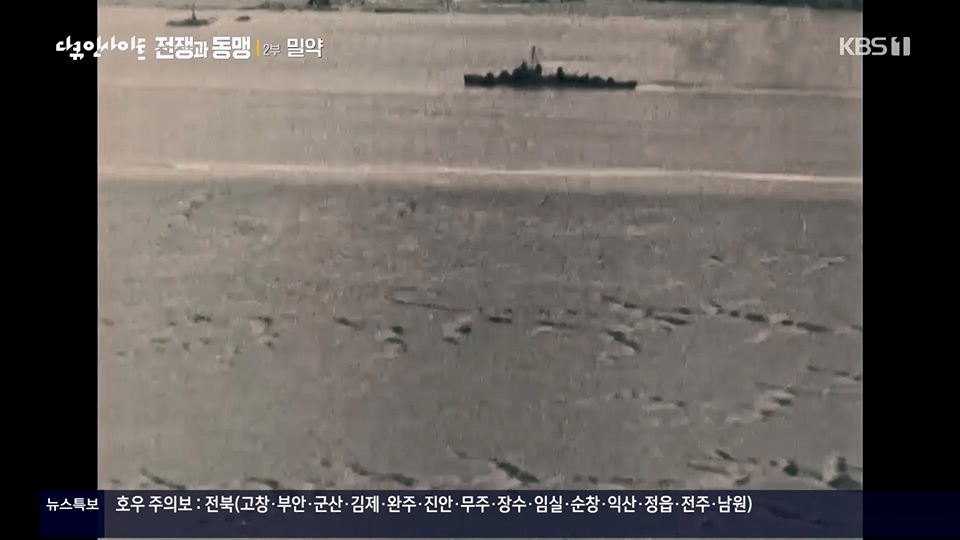 다큐 인사이트.E155.230629p.H264-F1RST.mp4_20230708_190415.784.jpg