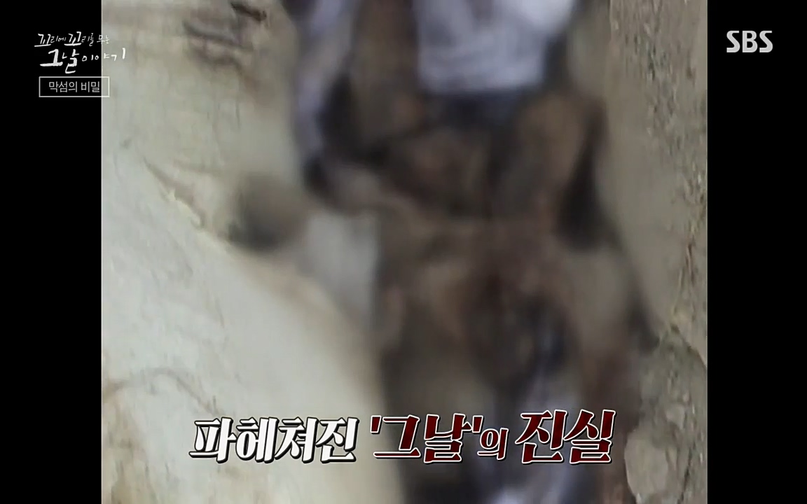 꼬리에 꼬리를 무는 그날 이야기.E24.220415p-NEXT.mp4_20220416_193713.971.jpg