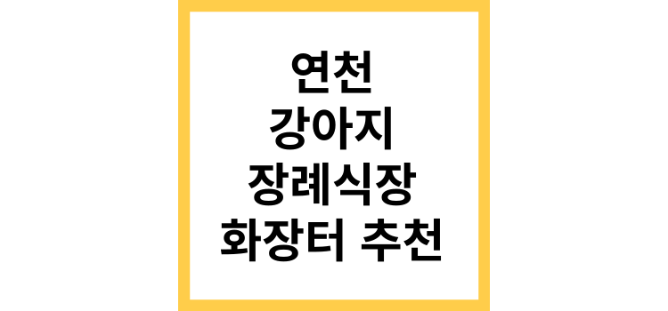 섬네일