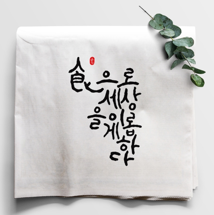  바른치킨 반반치킨 내돈내먹 솔직후기!