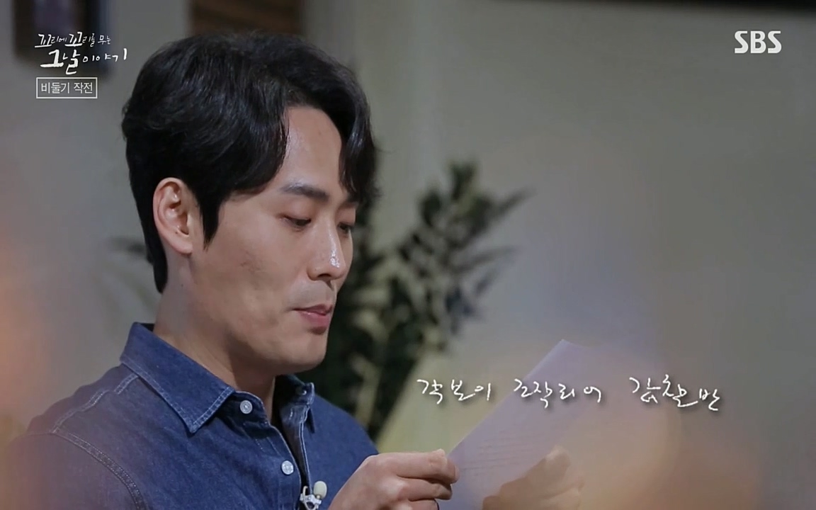 꼬리에 꼬리를 무는 그날 이야기.E21.220325p-NEXT.mp4_20220325_194406.840.jpg