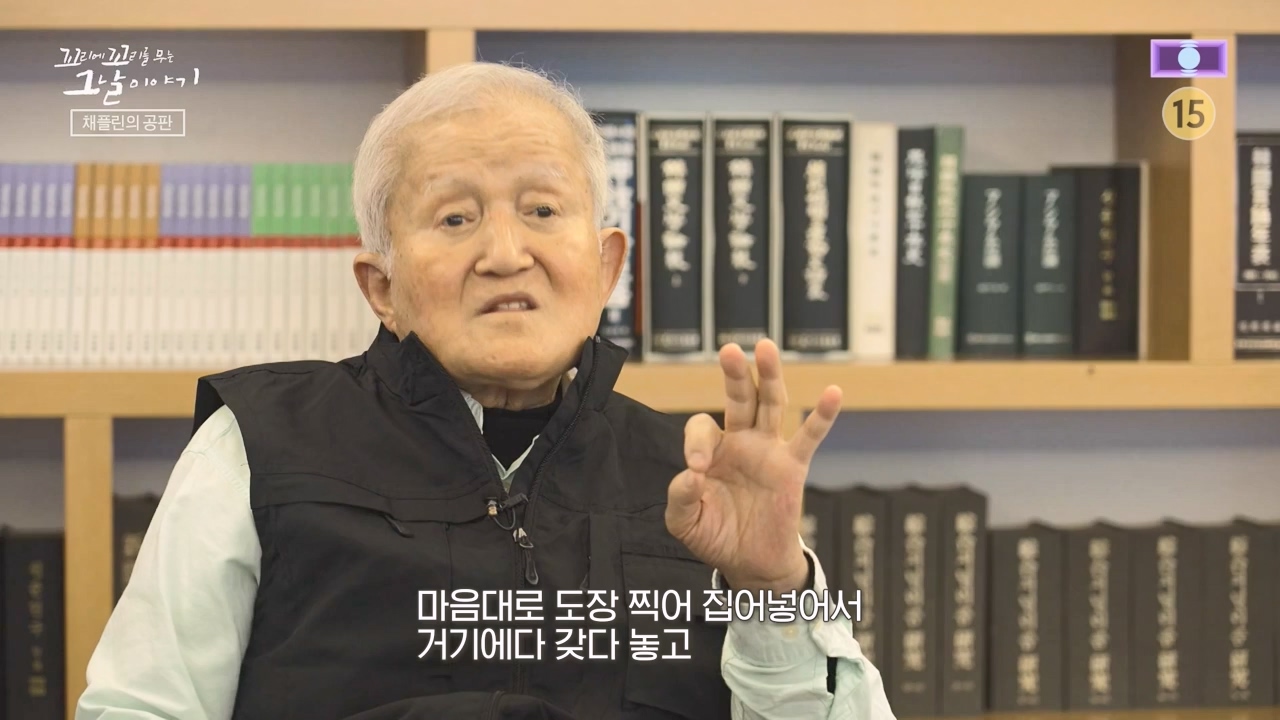 꼬리에 꼬리를 무는 그날 이야기.E116.240223p-NEXT.mp4_20240224_143437.756.jpg