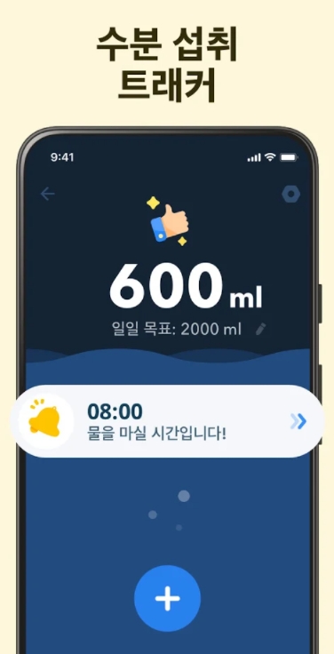 간헐적 단식 방법 / 다이어트 식단 어플 앱-10 간헐적 단식 방법 / 다이어트 식단 어플 앱-10