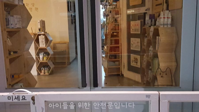“신원당-동물병원-내부”data-ke-mobilestyle=