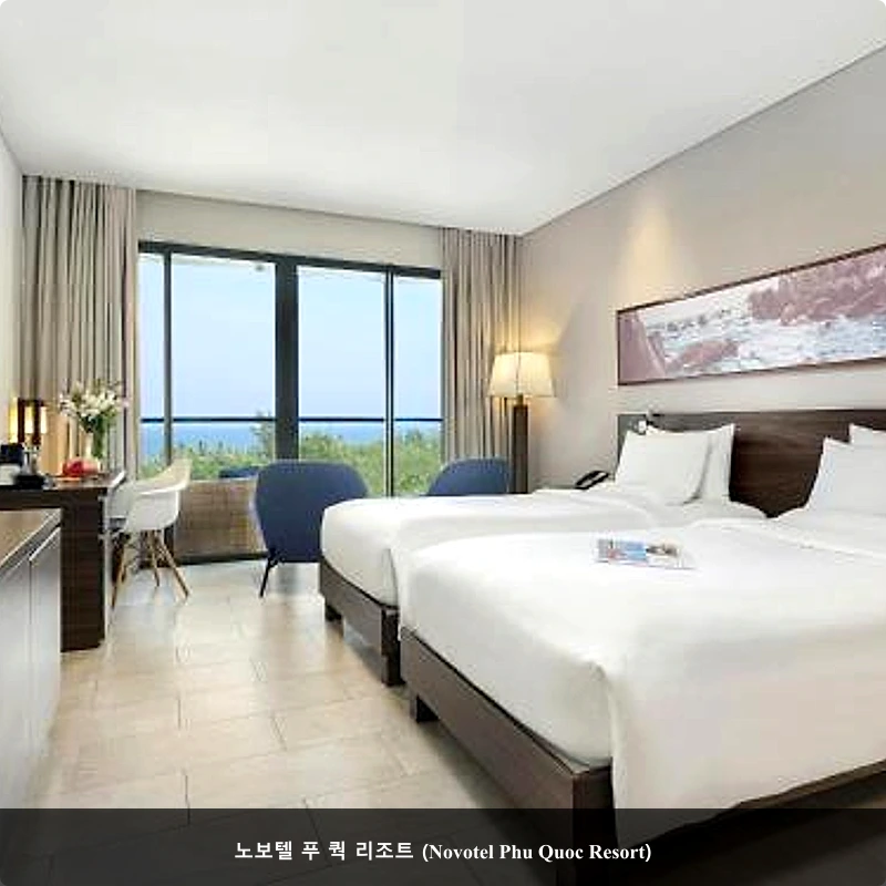 노보텔 푸 쿽 리조트 (Novotel Phu Quoc Resort)_2