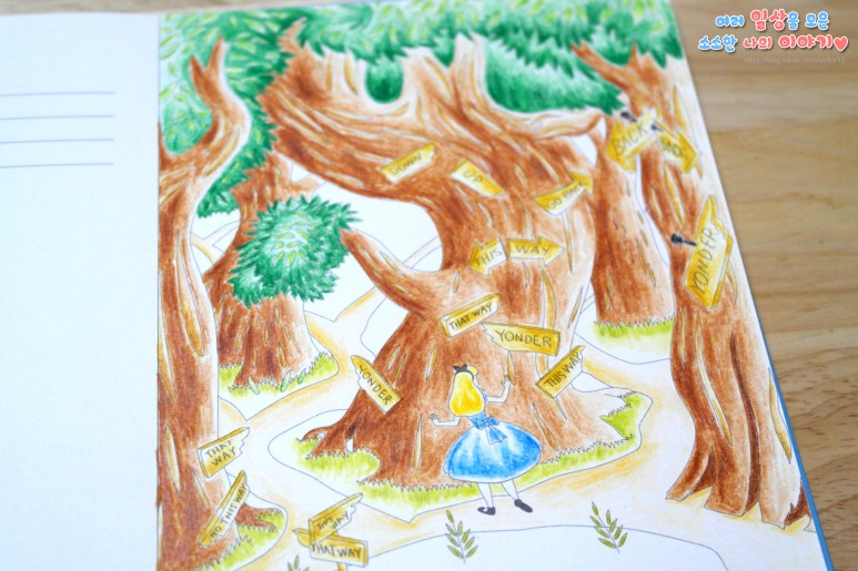 다이소 컬러링북 다이소 저렴하고 귀여운 디즈니 컬러링북 16