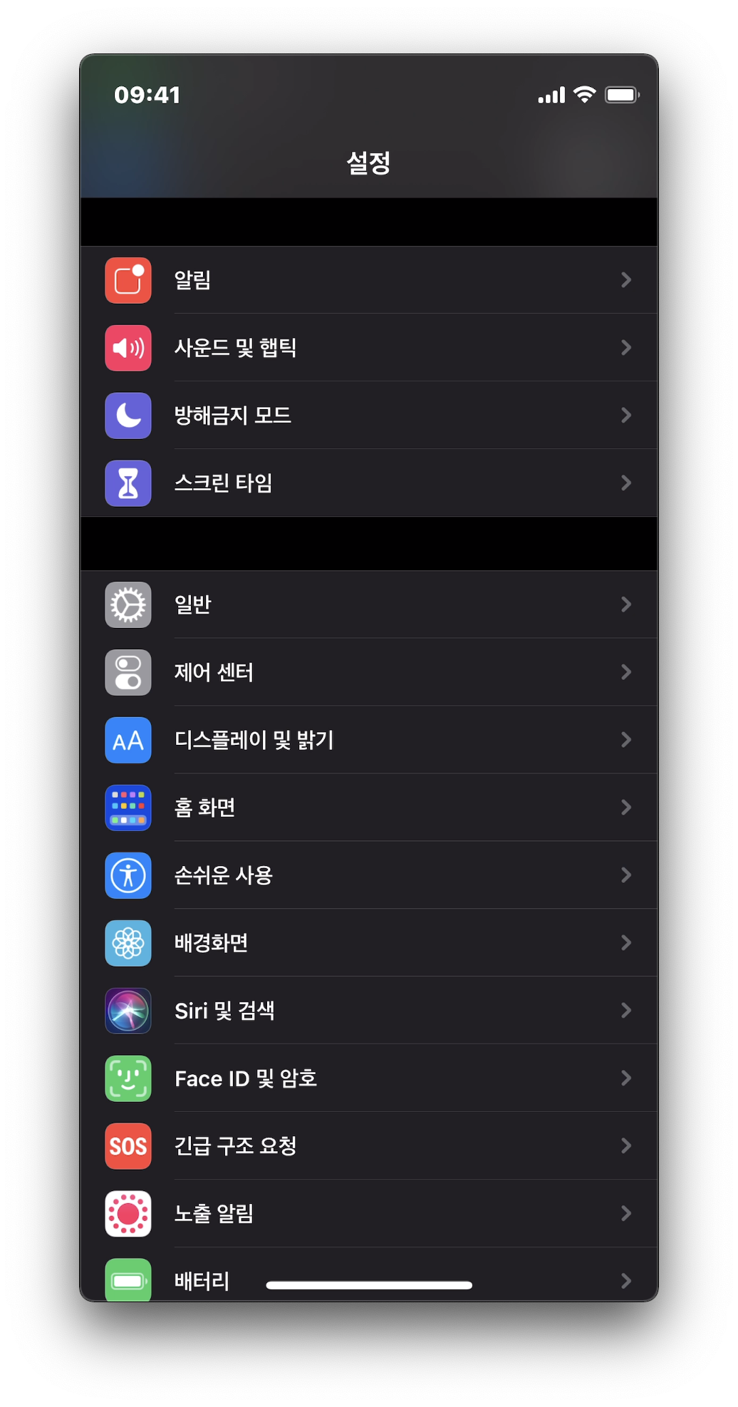 Quicktime-player-맥북-아이폰-화면-미러링