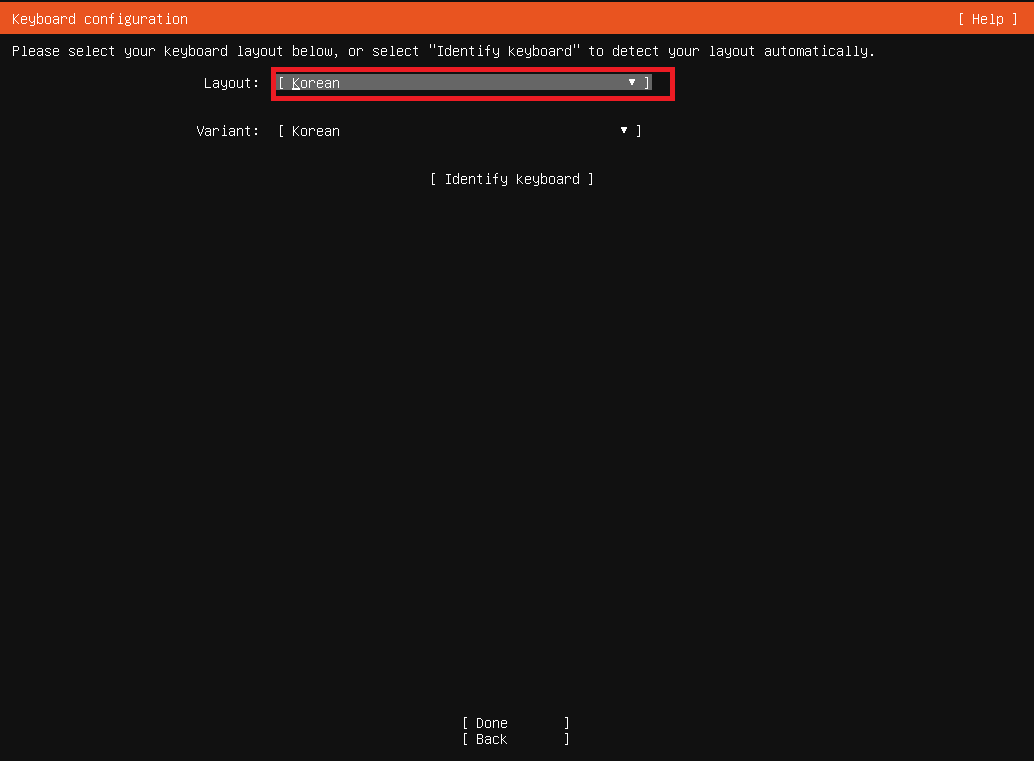 우분투 설치 키보드 레이아웃 선택