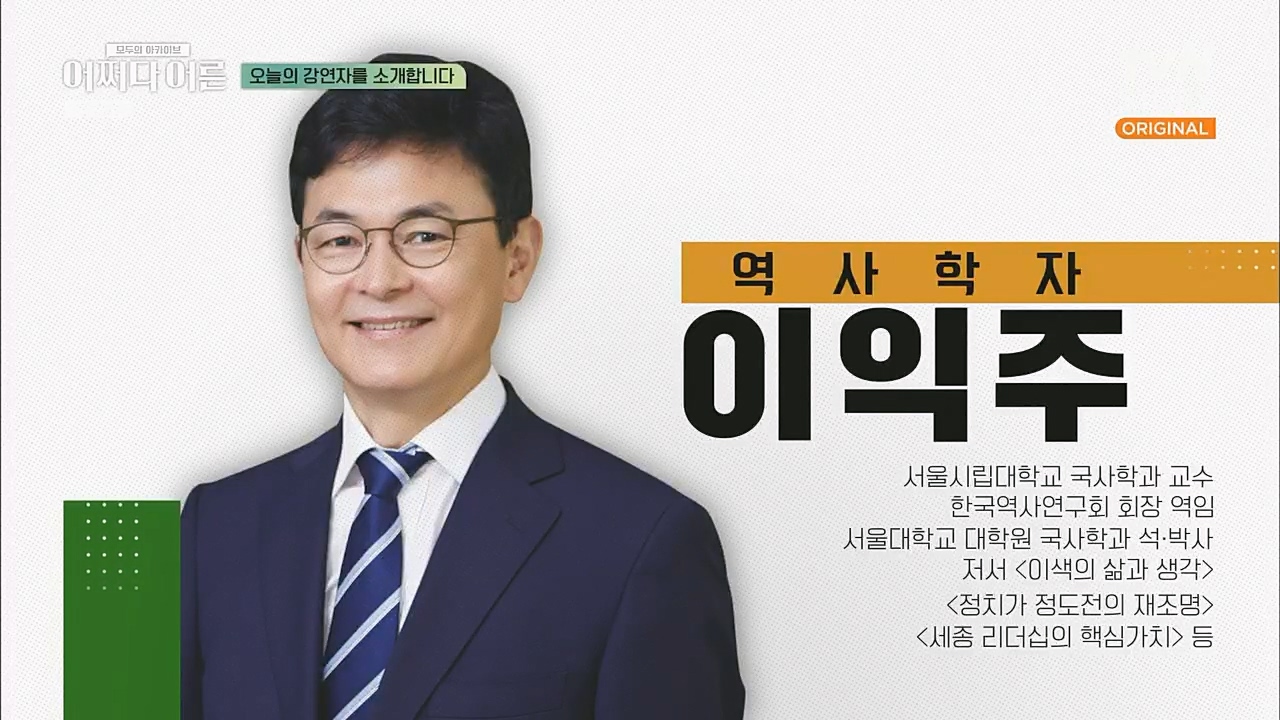 어쩌다 어른.E22.230308p.H264-F1RST.mp4_20230410_201820.020.jpg