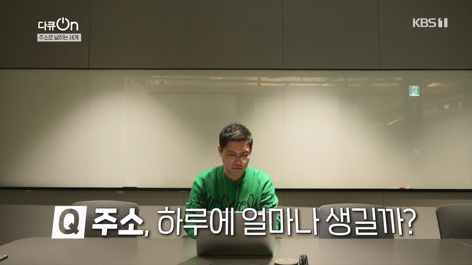다큐 On.E231.231210p.H264-F1RST.mp4_20231212_195554.155.jpg