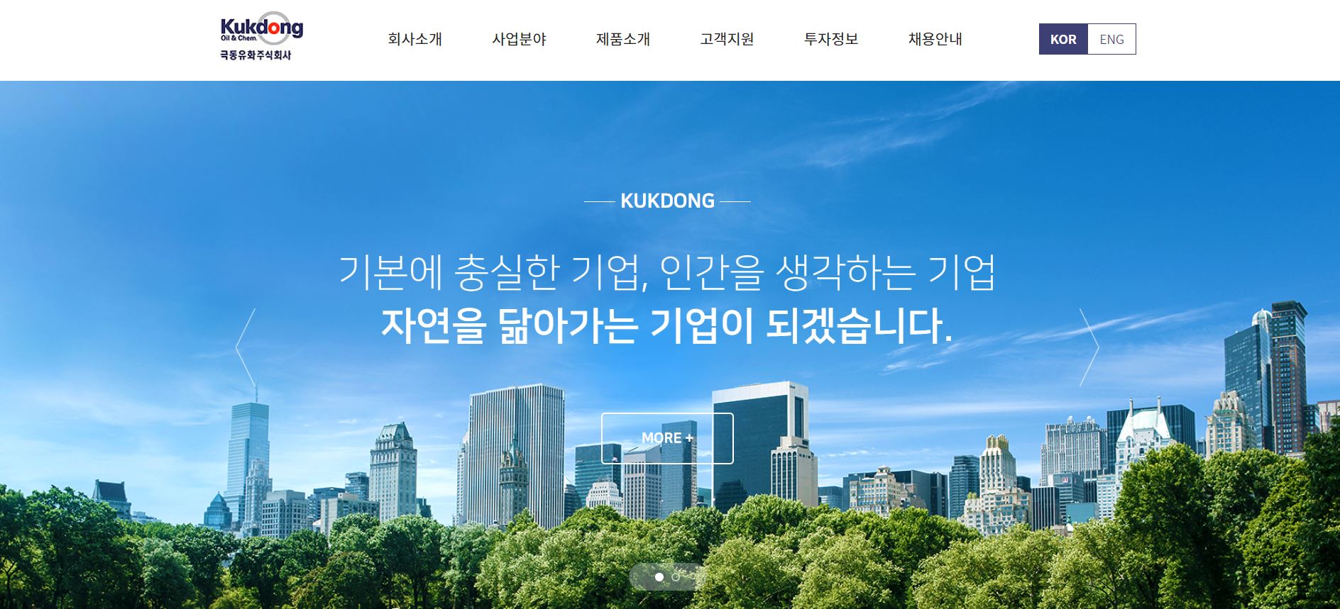  극동유화 배당금(2021년 배당금)