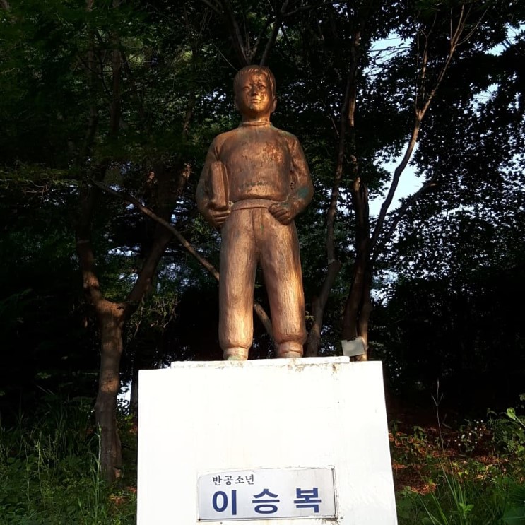 이승복 이미지