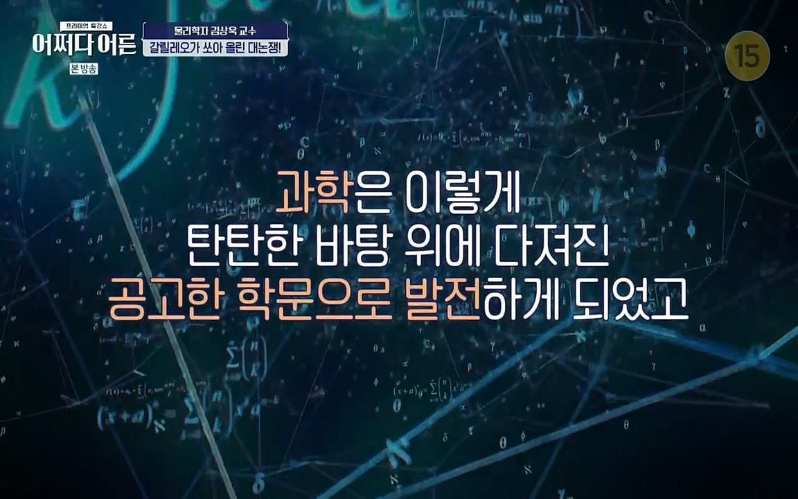 어쩌다 어른.E02.220617p-NEXT.mp4_20220828_142300.940.jpg