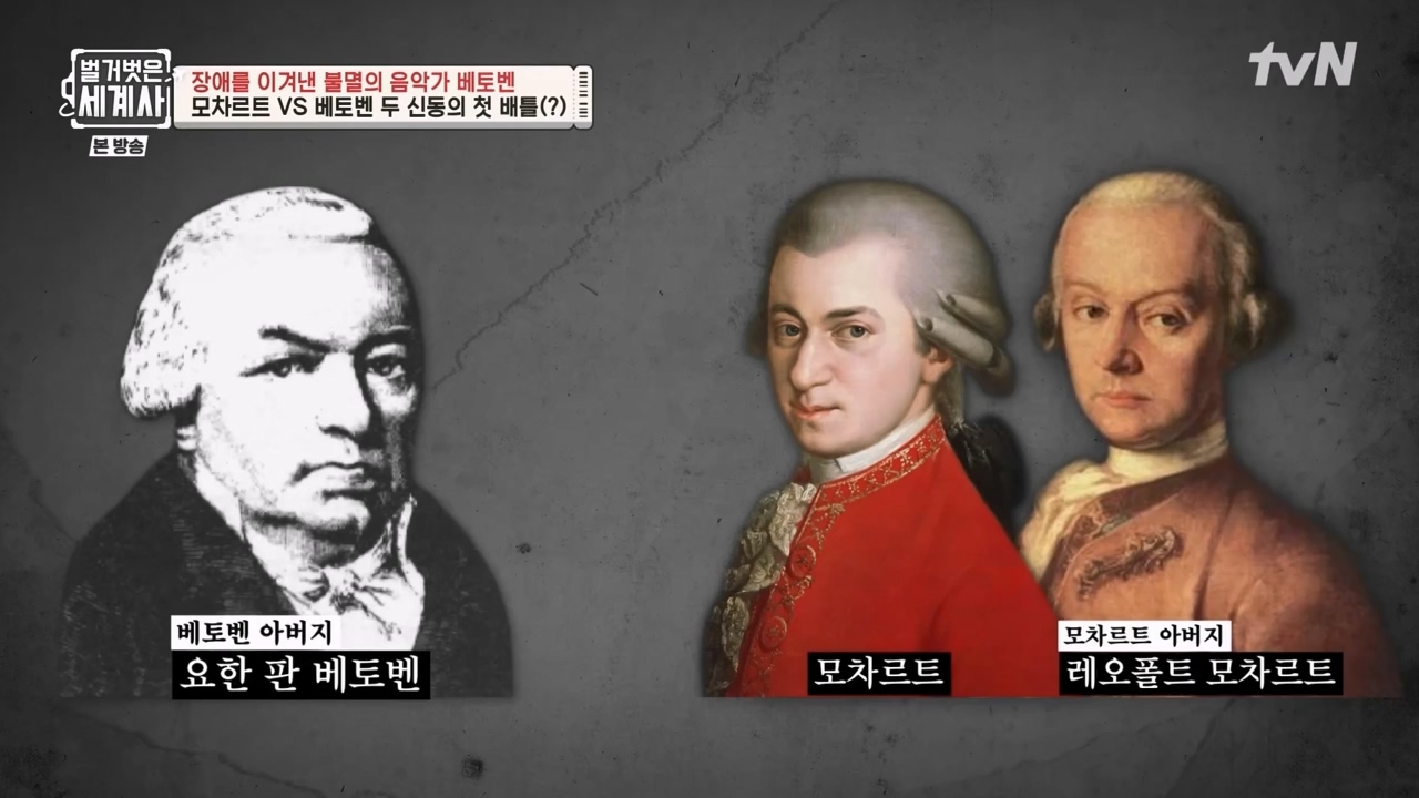 벌거벗은 세계사.E103.230614p-NEXT.mp4_20240113_210136.577.jpg