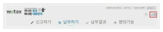 자동차세 계산