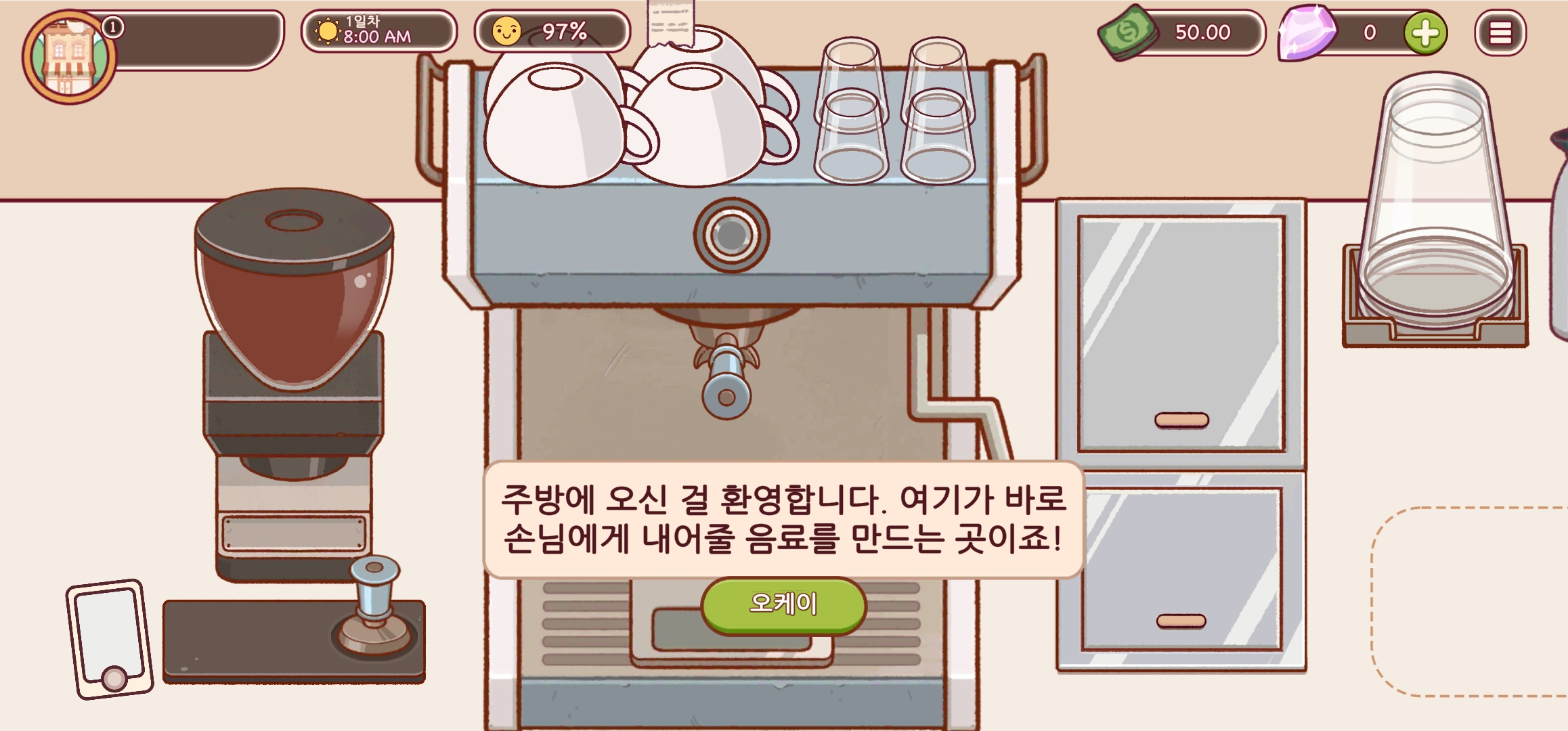 메이지커피 이미지