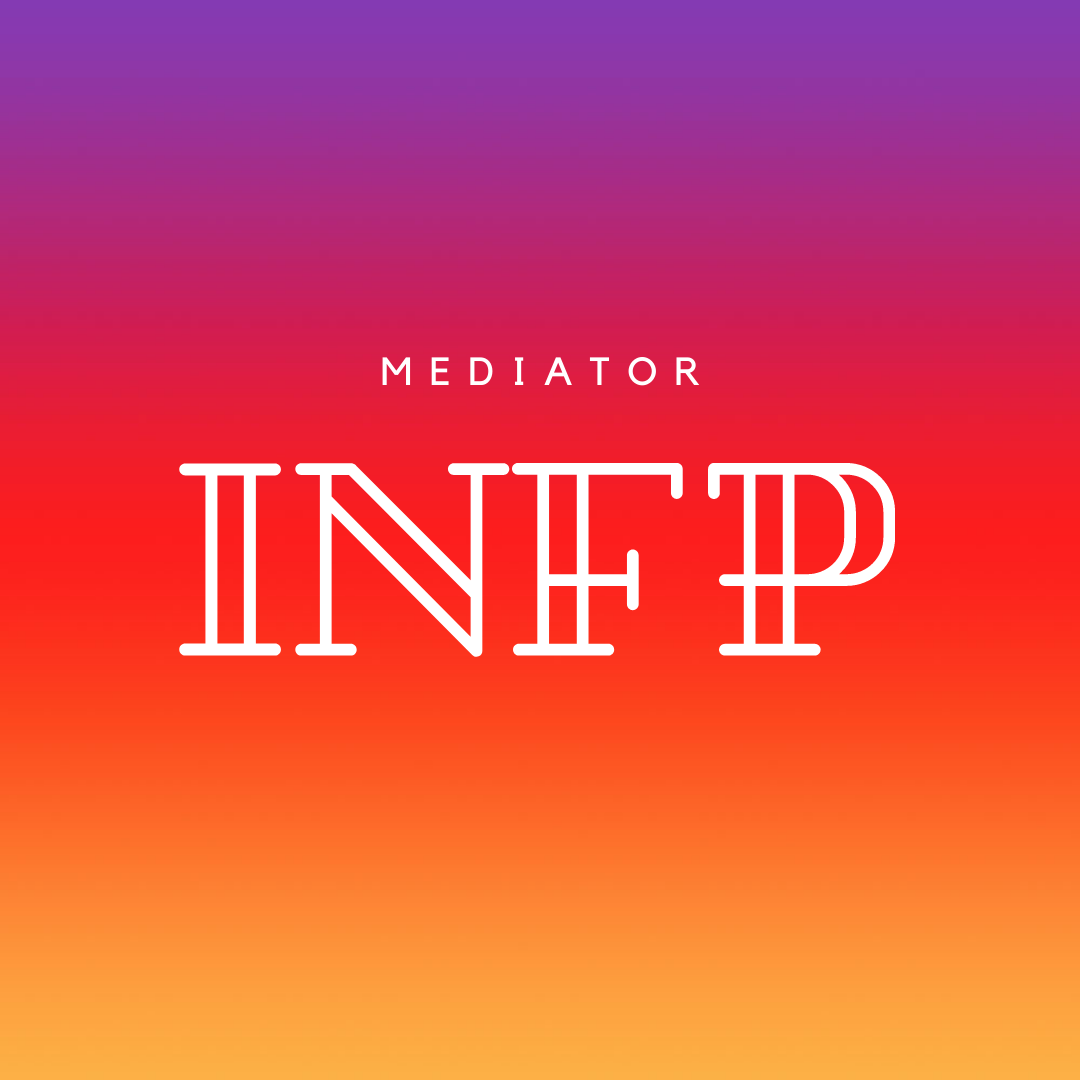  INFP : 똑똑함과 어리숙함, 그 중간 어딘가