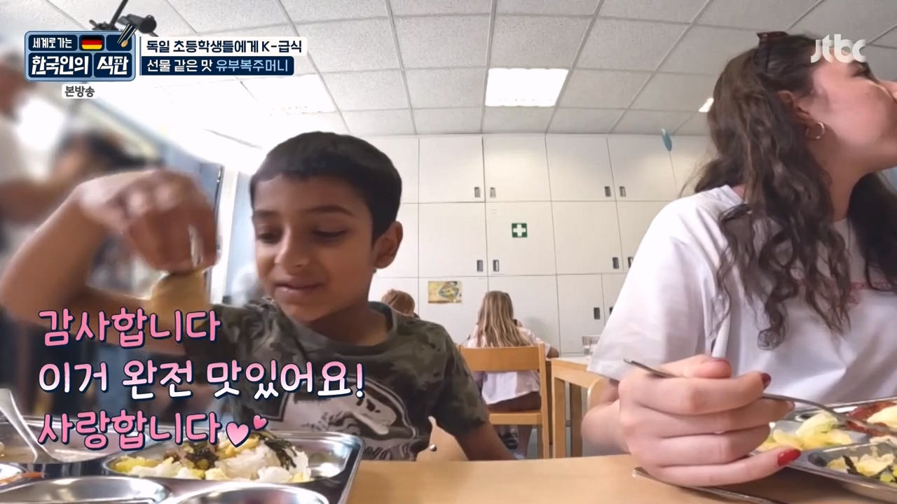 한국인의 식판.E22.230917p-NEXT.mp4_20231028_173041.948.jpg