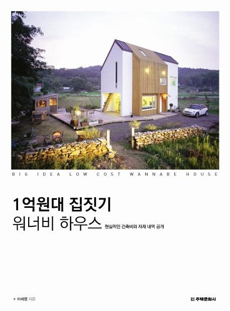  원룸 관리 노하우