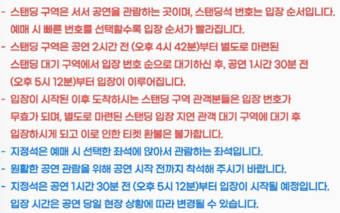 싸이 흠뻑쇼