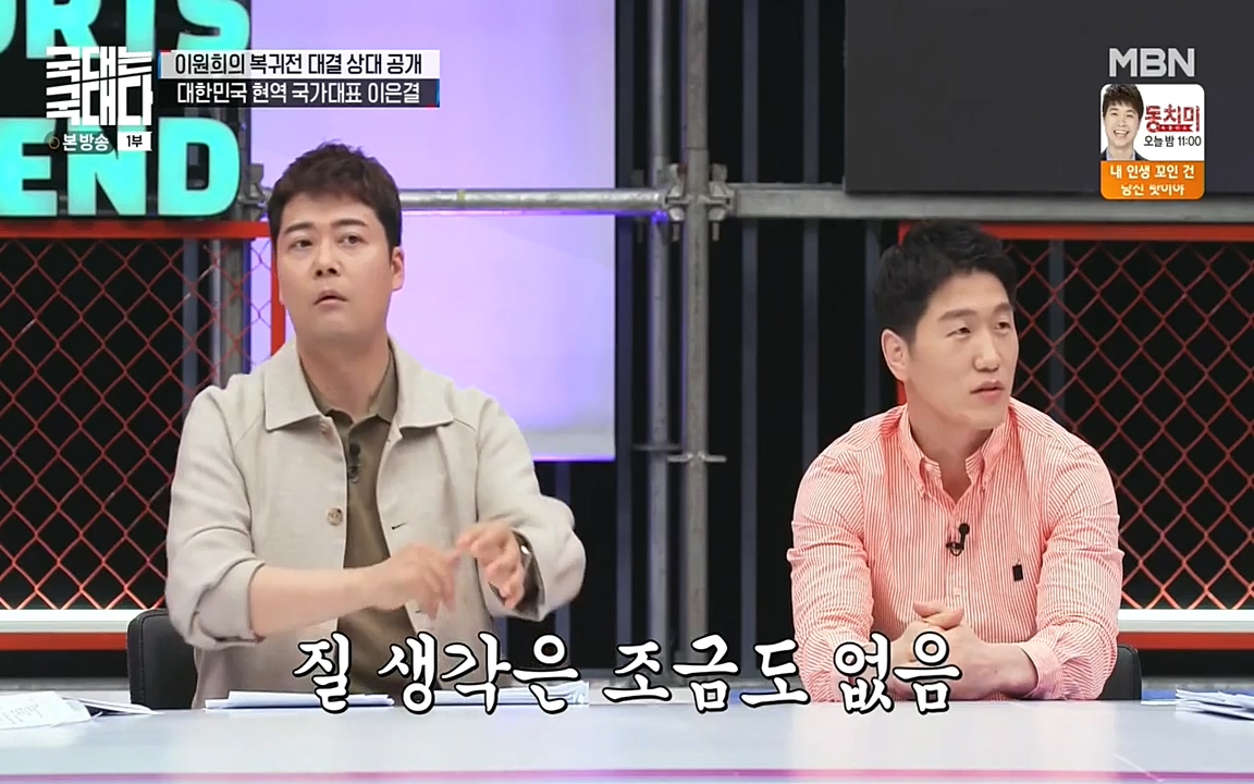 국대는 국대다.E13p-NEXT.mp4_20220605_190119.763.jpg