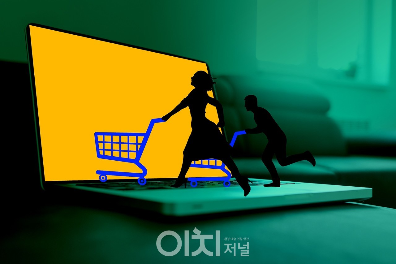 온누리유통 이미지