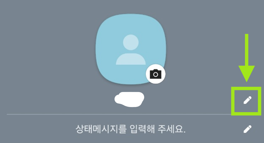 카카오톡 프사 안보이게 설정 - 멀티프로필로 특정인만 차단/해제 하는 법