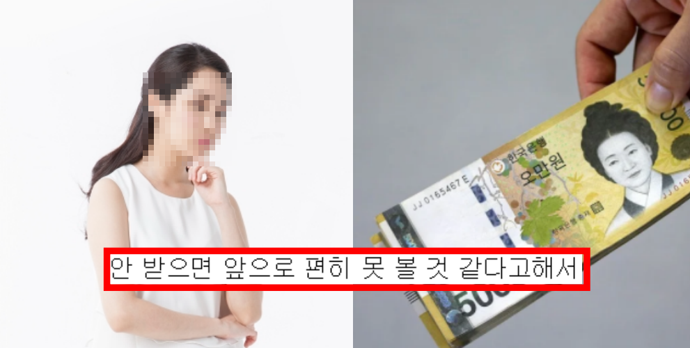  남편 친구한테 200만원을 받았네요... 어떻게 하죠?