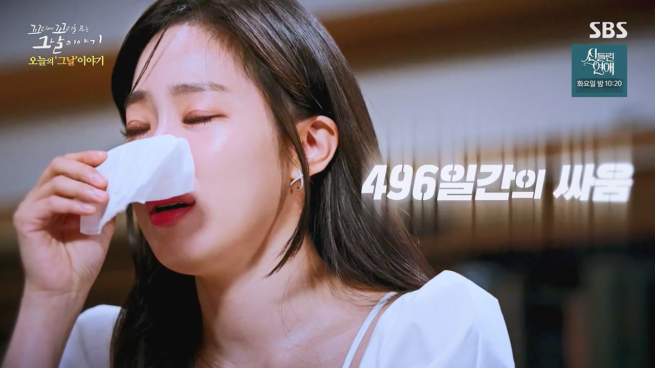 꼬리에 꼬리를 무는 그날 이야기.E133.240621p-NEXT.mp4_20240622_144016.439.jpg