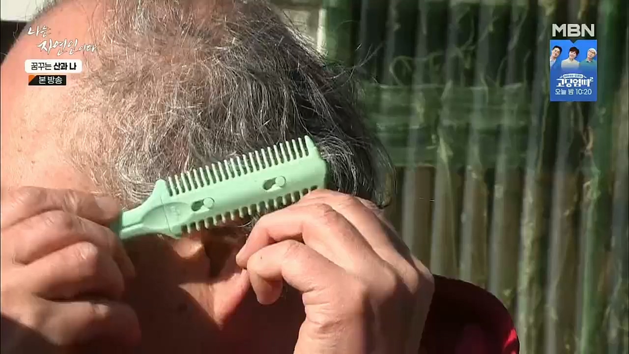 나는 자연인이다.E534.221229p.H264-F1RST.mp4_20221229_200039.957.jpg