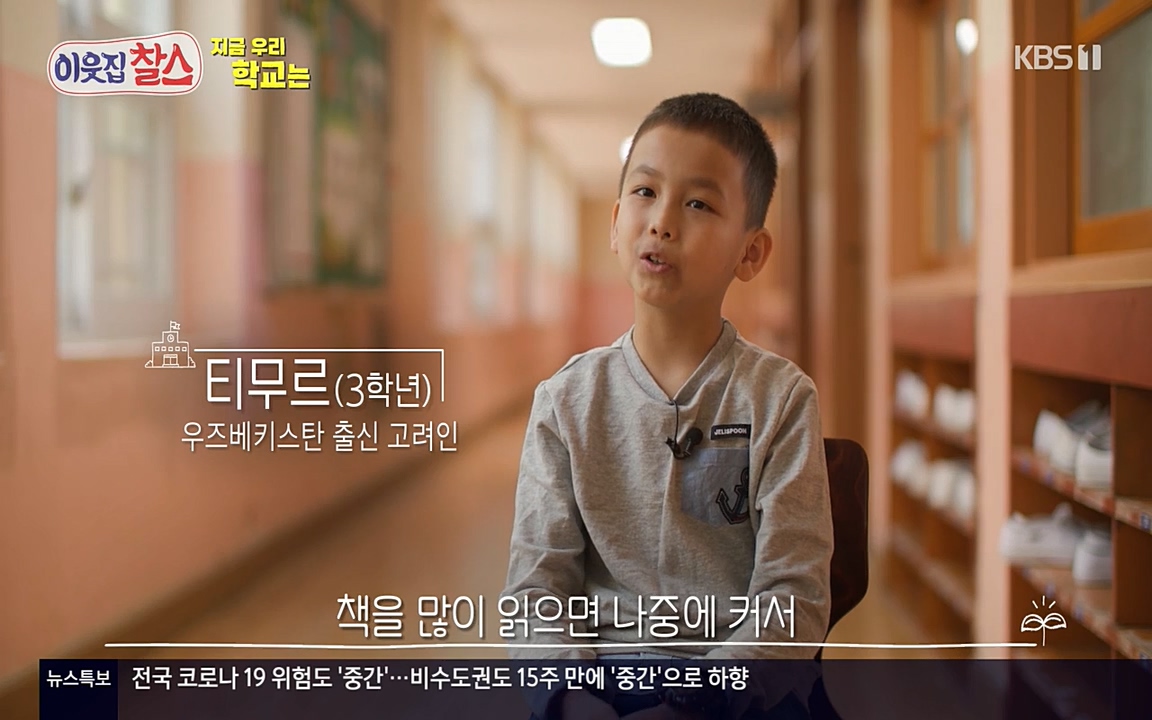 100번째 어린이날 기획 이웃집 찰스.E336.220504p-NEXT.mp4_20220504_183126.662.jpg