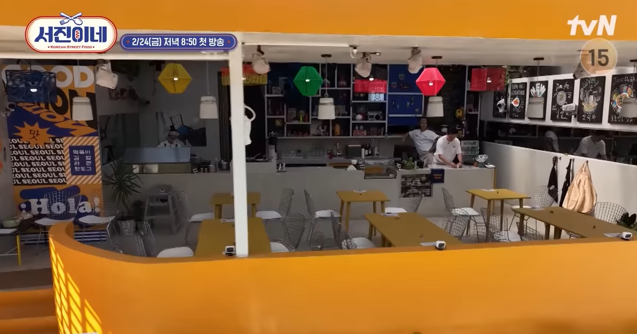 2월 24일 첫 방송 서진이네 티저 10