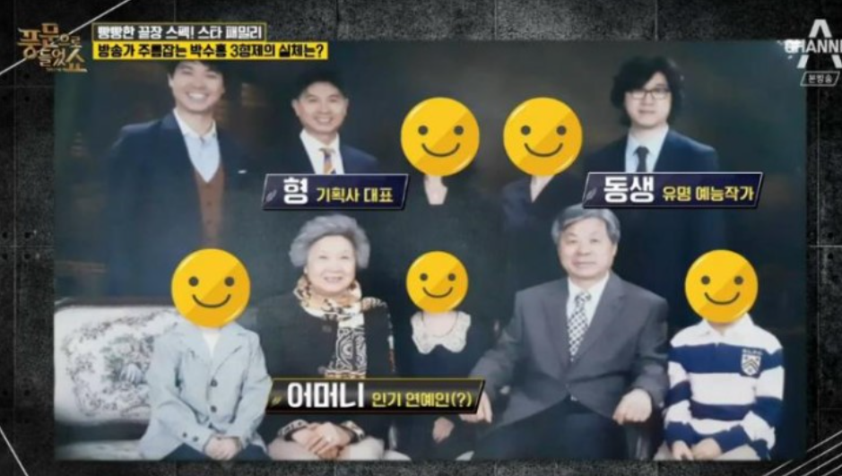  박수홍 스스로 밝힌 논란 정리, 친형 사기 인증 박진홍, 어머니 몰랐다. 친형 마티즈, 부인, 딸은 명품치장 인스타 자랑, 코로나19 때문에 사기 들통난 사연 까지 착한임대인을 통해 알아낸 마..