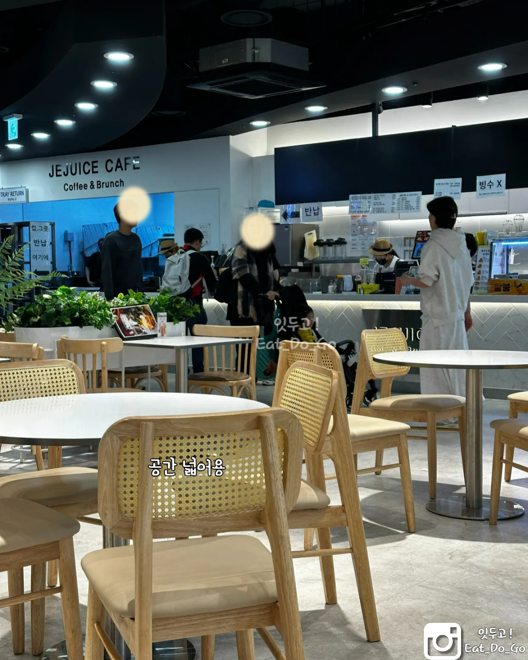 Jejuseu 5