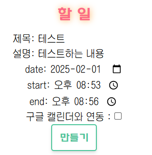 검증 성공 데이터