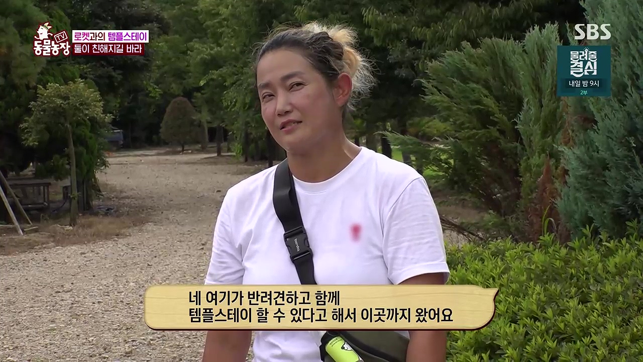 TV 동물농장 1189화 다시보기.ts_20240922_161541.348.jpg