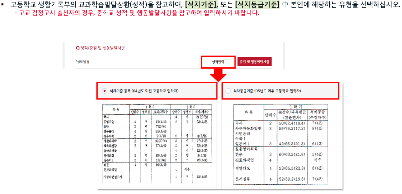 기아자동차 신입 생산직 채용 공고 및 지원서작성방법 확인해보자! 기아자동차 신입 생산직 채용 공고 및 지원서작성방법 확인해보자!