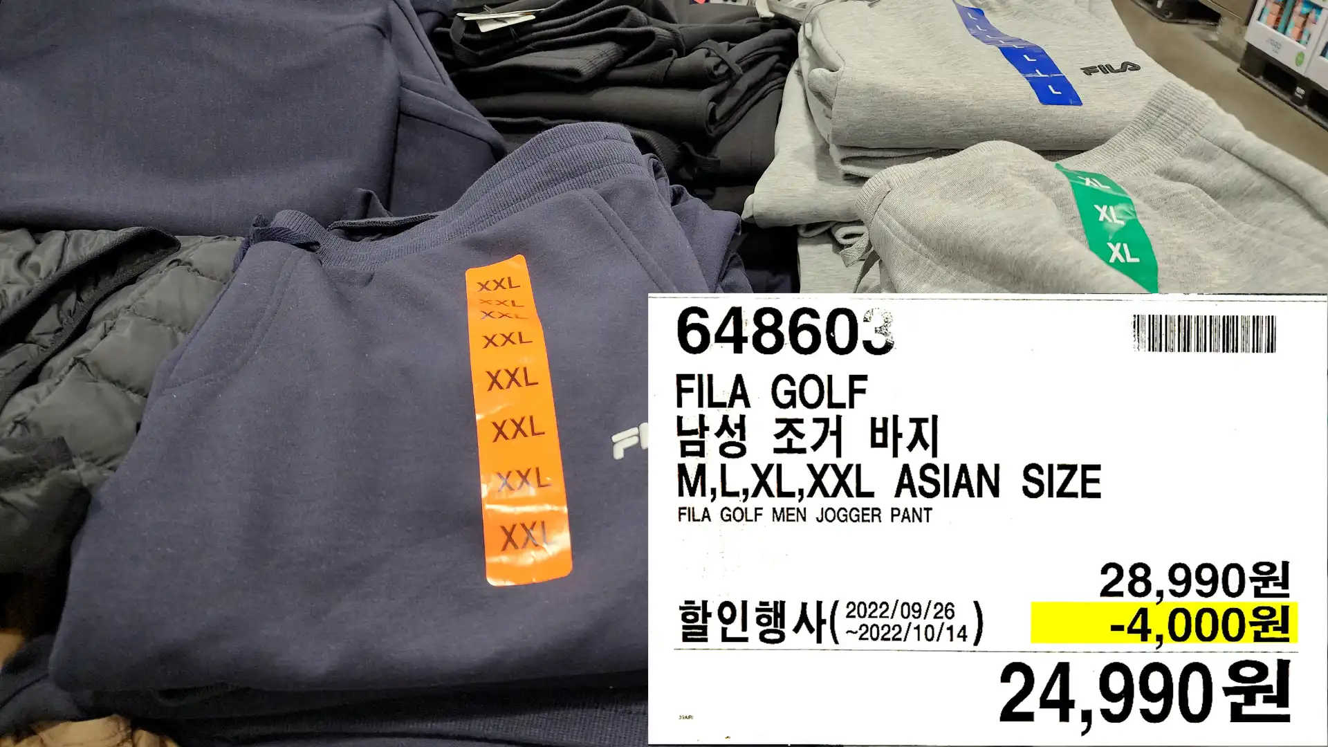 FILA GOLF
남성 조거 바지
M&#44;L&#44;XL&#44;XXL ASIAN SIZE
FILA GOLF MEN JOGGER PANT
24&#44;990원