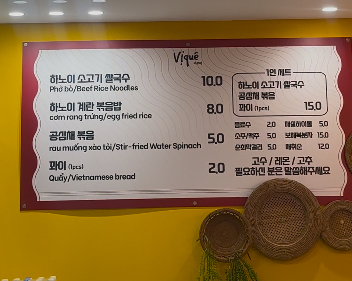비꾸에 이미지