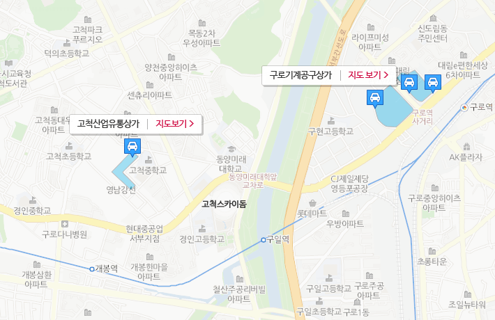 최강 야구 직관