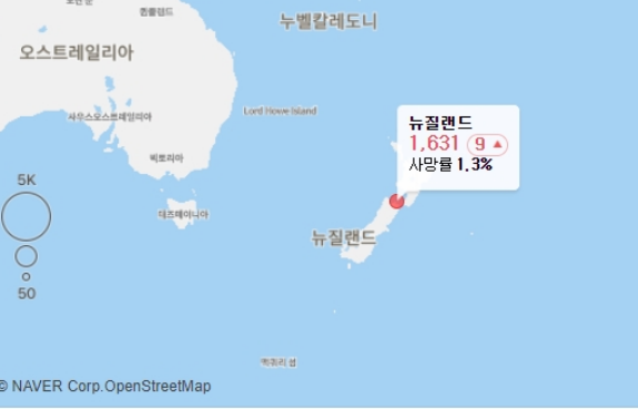  뉴질랜드 코로나 확진자 빨리 사라졌면