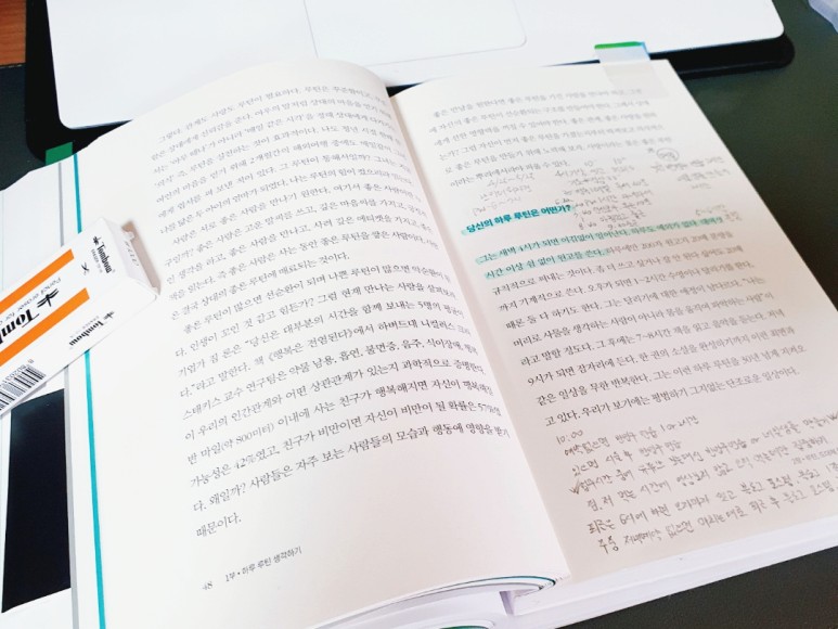 편집 뜻 브이로그뜻브이로그편집해서브이로그찍는법을 쉽게 할 14